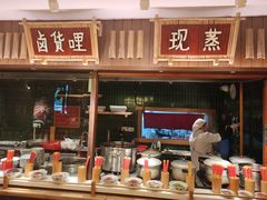 -田小狗的饭店(碧桂园店)