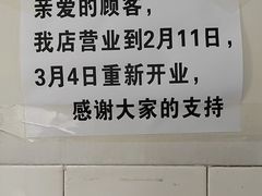 -丁记面馆(凤凰店)