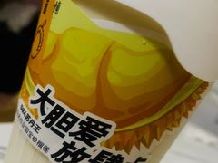 -树夏(建设路店)