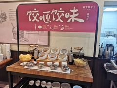 -东方饺子王(和平里店)