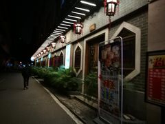-御潮轩·经典潮菜