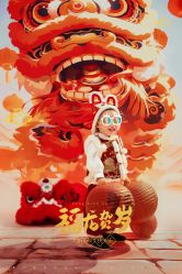 -芳妮豆丁家庭影像馆(宝安店)