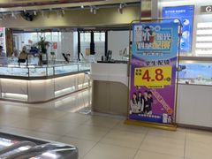 -宝岛眼镜·蔡司(赤峰路地铁站店)