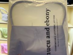 -新罗免税店