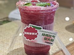 -曼奈·肉桂厨房(华阳城店)