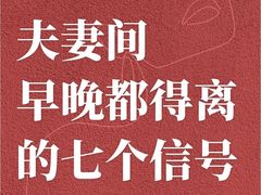 -争渡心理咨询全国连锁(福田店)