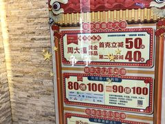 -碧乐城(无锡梁溪店)