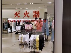 -ZARA HOME(长楹天街购物中心店)