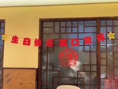 -西贝(六里桥旗舰店)