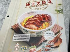 -翠华餐厅(正佳广场店)