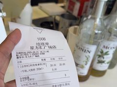 -Manner Coffee(星方汇广场店)