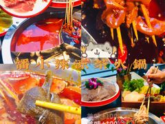 冬天吃羊肉补一补-潘小辣鲜肉老火锅