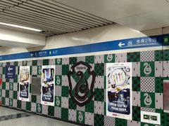 -北京大学东门(地铁站)