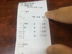 账单-71号豆汤饭·成都小馆(春熙路百盛店)