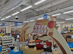 -沃尔玛(建设路店)