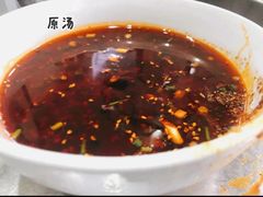 牛肉原汤-蒋六十八梯眼镜面(渝中店)