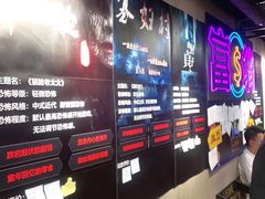 -夜幕浸入式超级密室(望京店)