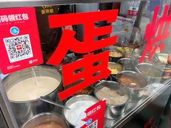 -贺记蛋烘糕(文庙西街店)