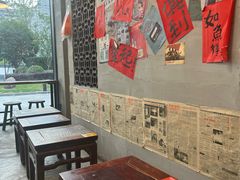 -方铲铲·成都板凳面(滨江银泰店)