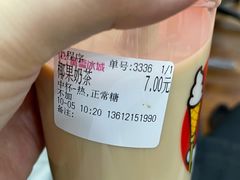 -蜜雪冰城(陆家嘴店)