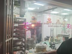 -夏氏怪老头·扬州狮子头(天山西路店)