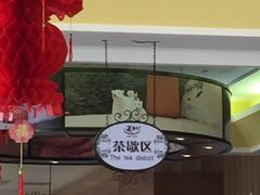-百年义利(北兴路店)
