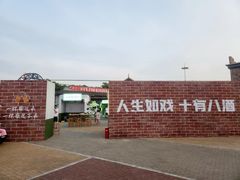 -栗酥饼(南长街店)