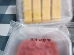 -祥禾饽饽铺·中式糕点(天津河东美福园店)