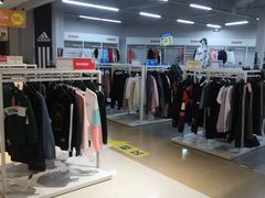 -BIGOFFS 超级折扣(仁恒伊势丹店)