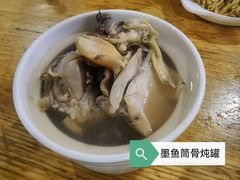 目鱼筒骨汤-东凤老字号腰子店