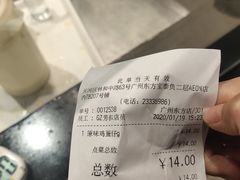 -芳叔(东方宝泰店)