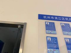 -贝乐少儿英语·全外教(滨江中心)