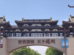 -赵州桥景区
