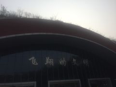 -中国航空博物馆