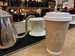 -去茶山(新光里店)