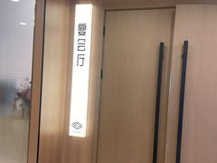-一品粤珍轩(吴中路店)