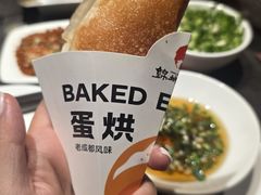 -锦城印象火锅(天府三街店)