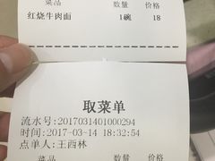 -老新隆牛肉锅贴(新街口店)