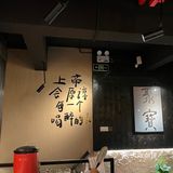 用一杯微醺开启美好的夜晚