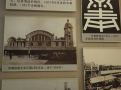 -中国铁道博物馆(正阳门馆)