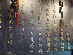 -三凤酒家·百年无锡菜(清扬茂业店)