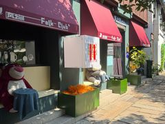-衣裳街历史文化街区