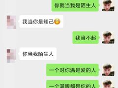 -上海外滩星空失恋减压馆(外滩旗舰馆)