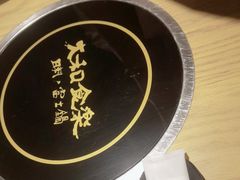 -大和食乐·鲜和牛酸汤火锅(环宇荟店)