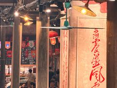 -東茅街茶馆