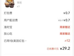 -味多美蛋糕(东直门店)