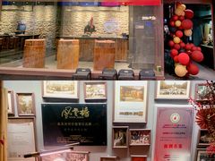 门面-原牛道·潮汕围炉火锅(讯美店)