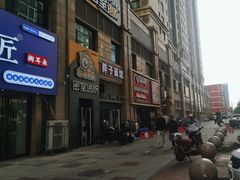 -八方后身麻辣鸡块(总店)