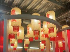 -朱光玉火锅馆·太原旗舰(钟楼街店)