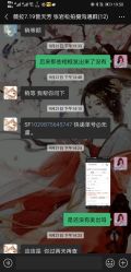 -弥雾·Nebula·西服婚纱定制